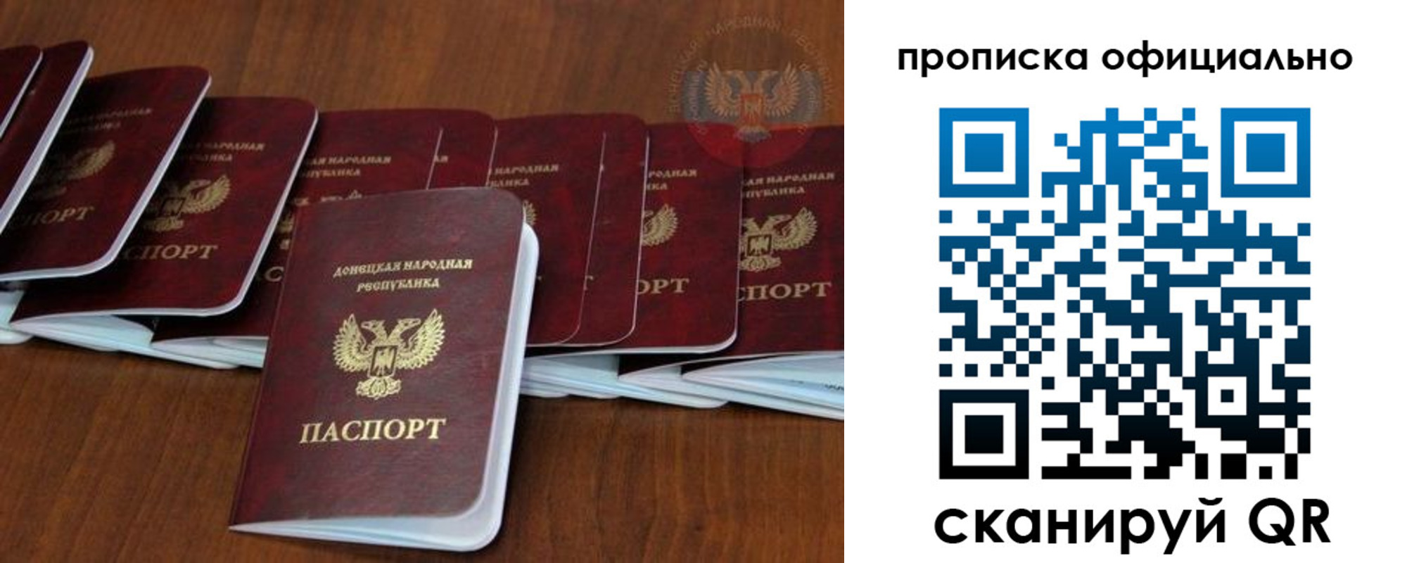 пропишу в квартире в Хадыженске