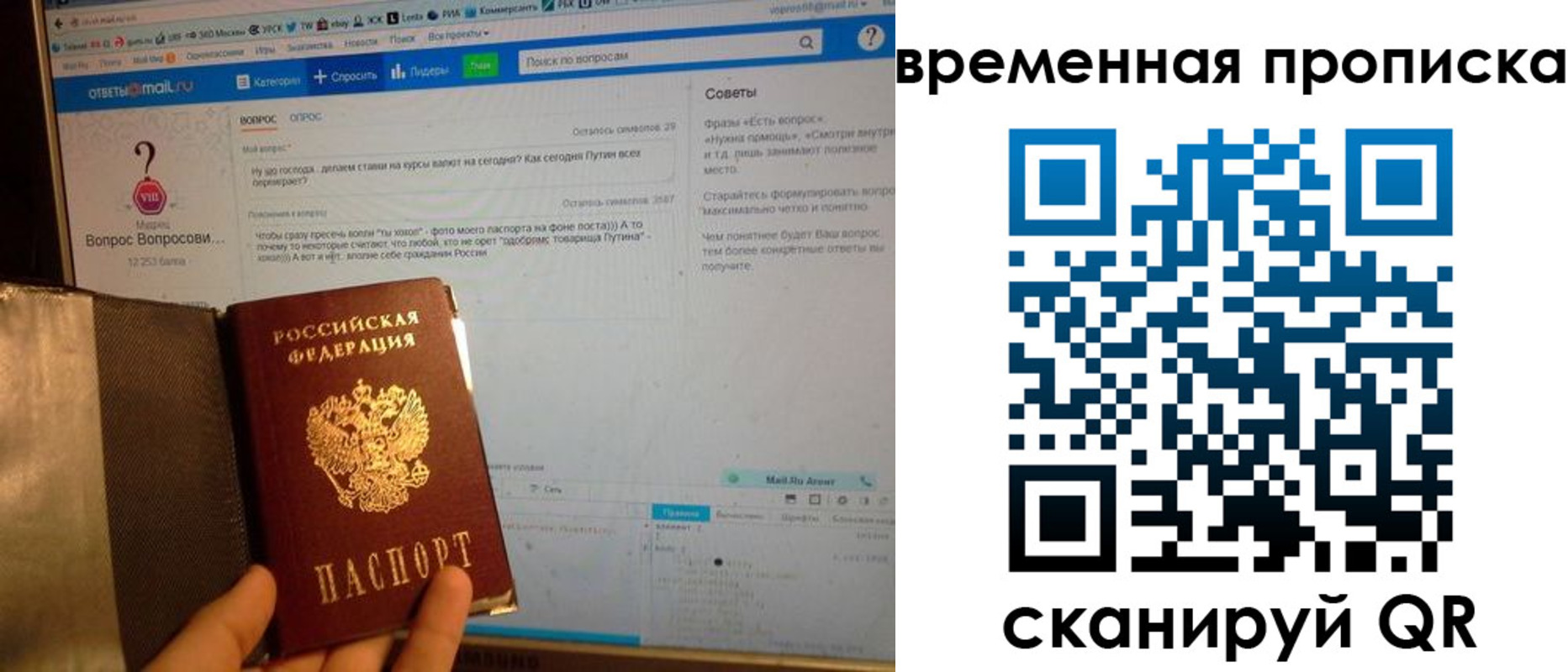 прописка от собственника в Хадыженске