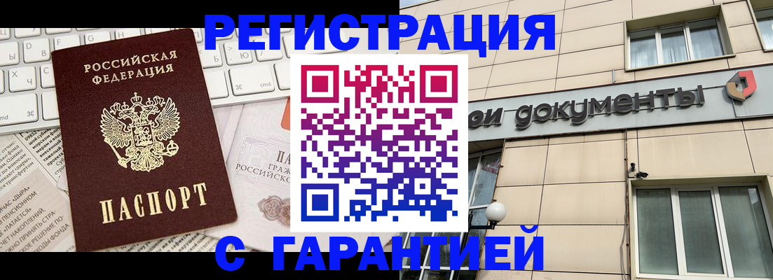 форма 3 в Хадыженске